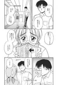 [Satou Chagashi] Hadaka de Lunch