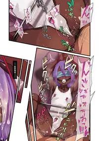 [Gujira] Kawaii Shounen wa Suki desuka? [Digital]