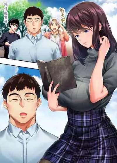 Panpan Travelers Hiroshima Shuudan Rape Ryokou Hen | 吃飯兼炒飯TRAVELERS～廣島集團強●旅行