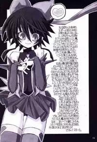 (CR33) [NNZ Dan (Great Magami)] Mahou Shoujo Ai ÷ (Mahou Shoujo Ai)