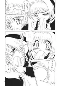 [Momo no Tsubomi (Various)] Lolikko LOVE 6 (Various)