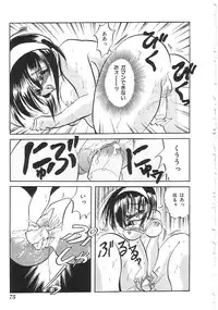 [Anthology]INDEEP 18 Harpoon man beautiful girl collection