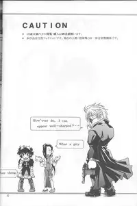 [Hiro-kun to Rodemu Daifuu (Asasuna Taka)] LAGOON DE R (Black Lagoon)