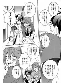 [memento (Namiko)] CTRL+Z (K)