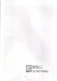 (C80) [Katamari-ya (Shinama)] Escalate Dungeon (Dragon's Crown)