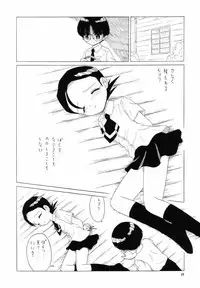 (C66) [Momo no Tsubomi (Various)] Eru Eru 21 (Various)