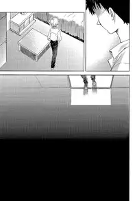 (C84) [cassino (Magarikoji Lily)] ENDLIGHT (Neon Genesis Evangelion) [English] [spluuuuurt]