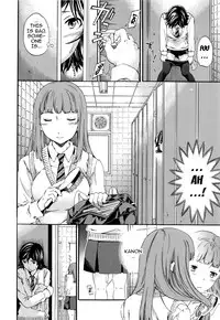 [Cuvie] Heavenly [English] [Doujin-Moe]