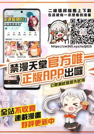 Shiro Kuro Tora Plus