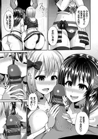 [Yu-ga] Hitozumajiwari [Digital]