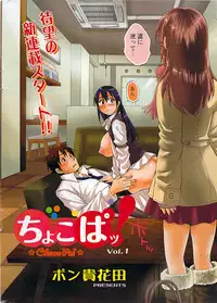 Action Pizazz 2009-04