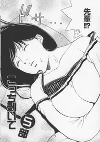 [Egawa Hiromi] Naisho ni Shitene - Please keep secret