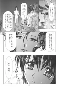 [Yuugengaisha Anime World Star (Kawarajima Kou)] Radical Arts Graphics