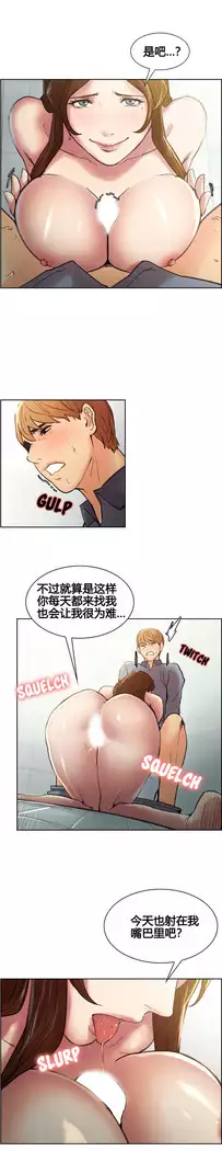 岳母家的刺激生活 1-13