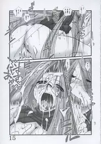 [Bousousuwanchika (Katouchan-ta)] Aki no Hana (Fate/stay night)