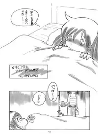 (C59) [LOLIC SYSTEM (Various)] Melty Chocolate 2