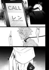 (C88) [Inukare (Inuyashiki)] Mairasu Complex o Kawari (Uta no Prince-sama)