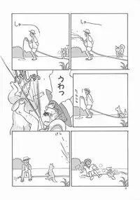 [Hanamizawa Q-Tarou] Suika to Umi to Taiyou to