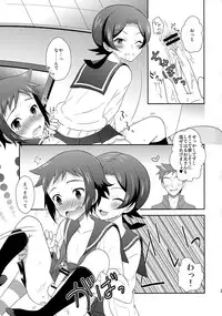 (SUPER23) [Tsubameya (Amu)] Mao to Sei no Ikemen Hunt (Gundam Build Fighters)