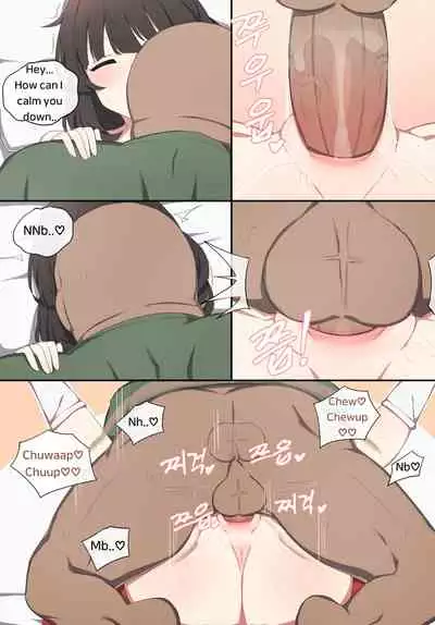 Wakan Seiritsu | Come into fornication