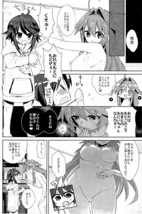 (C91) [TSF no F (Various)] TSF no F no Hon Sono 3