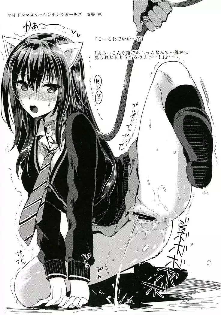 YURIRU-RARIKA C89 Kaijou Gentei Rakugaki Bon