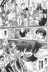 COMIC Penguin Club 2011-05