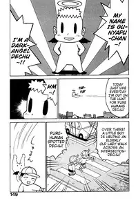 [Karma Tatsurou] Goro Dynamite! [English] {Mistvern}