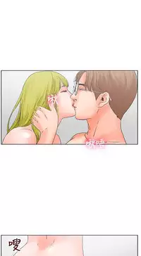 朋友的妻子：有妳在的家 [Ch10~16) [chinese]