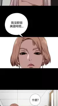 中文韩漫 傀儡玛莉 Ch.01-13 [Chinese]