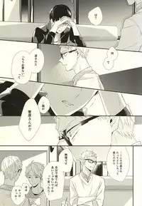 (HaruCC20) [Pistol! (Akaso)] Paradigm Sift vol.3 (Haikyuu!!)