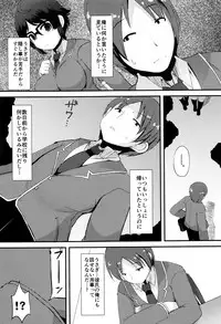 [Lilithlauda] Kyonyuu Yuutousei ~Do-M no Inran Mesubuta ni Daihenshin!~