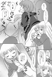 (Puniket 29) [Bonanza (Yoshinari Ayaka)] Guru Guru Complex+ (Mahoujin Guru Guru)