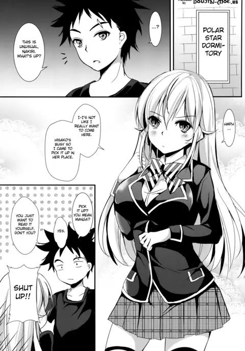 Erina to Shoujo Manga