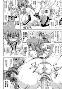 [Shiina Kazuki] Bakebare! [Chinese] [扶毒分部]