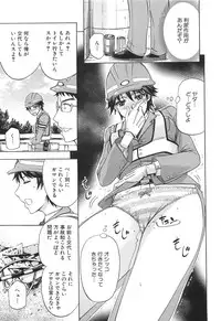 [Kikuichi Monji] KO-MON!