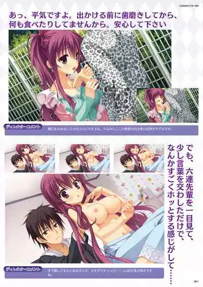 DRACU-RIOT! Official Visual Fan Book