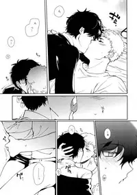 (Another Control 9) [downbeat (Kirimoto Yuuji)] DANCE!! (Persona 5)