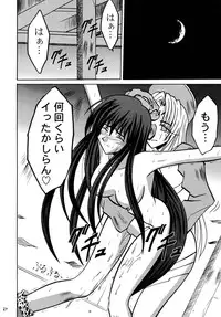 (CR27) [Crimson Comics (Carmine)] Koushu Ryoujoku (Houshin Engi)