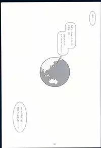 (C77) [Yuusha-sama Go-ikkou (Nemigi Tsukasa)] RICH & FAMOUS (VOCALOID)