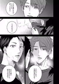 [Sasakawa Kanoko] Hajimete wa Mechakucha Hageshii