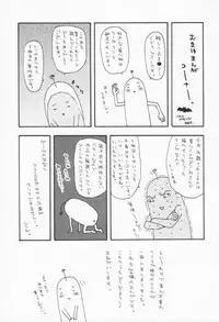 [Kudou Hisashi] Koi no Yukue - Fabulous Triangle