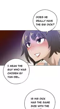 Perfect Half Ch.1-17 (English) (Ongoing)