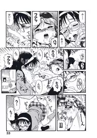 [Nishikawa Rosuke] Hatsukoi Dendou Fight