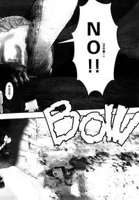 [A-10] Load of Trash Kanzenban Ch. 1-4 [Chinese] [沒有漢化]