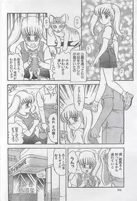 Action Pizazz 2003-09