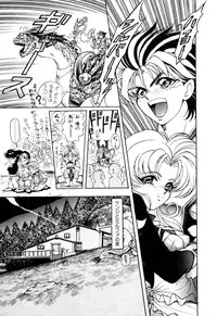 [Kazuma G-VERSION] Elf no Wakaokusama DELUXE