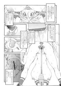 [Mikoshiro Nagitoh] St. Margareta Gakuen