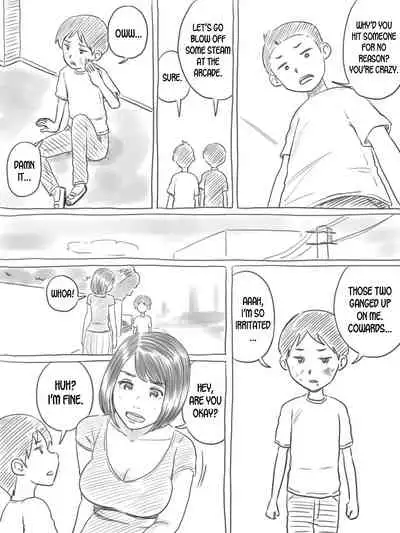 [Gefu Enpitsu] Iraira Shounen [English] [desudesu]