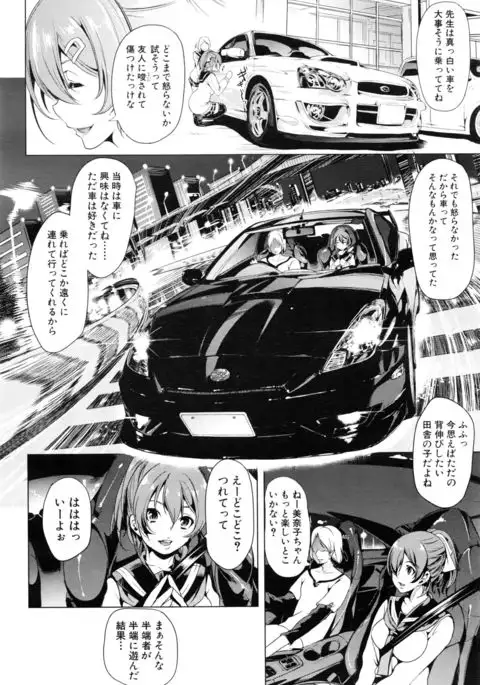 Initial M ～R413～